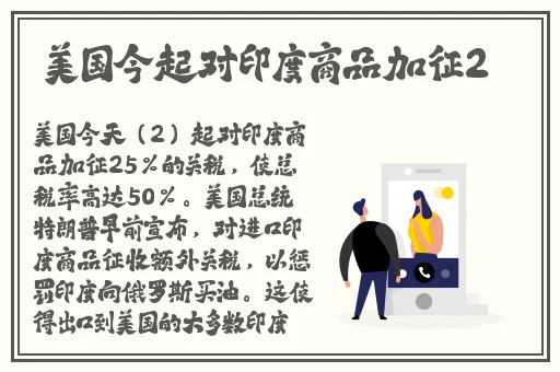 英语课代表好软免费高清视频